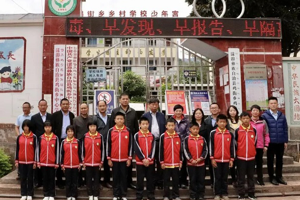 華虹集團(tuán)黨委書記、董事長(zhǎng)張素心深入云南漾濞開展滬滇扶貧協(xié)作對(duì)口幫扶工作