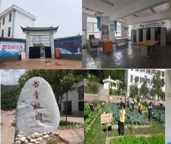 公益項(xiàng)目 | 云南漾濞縣，我們又來了！