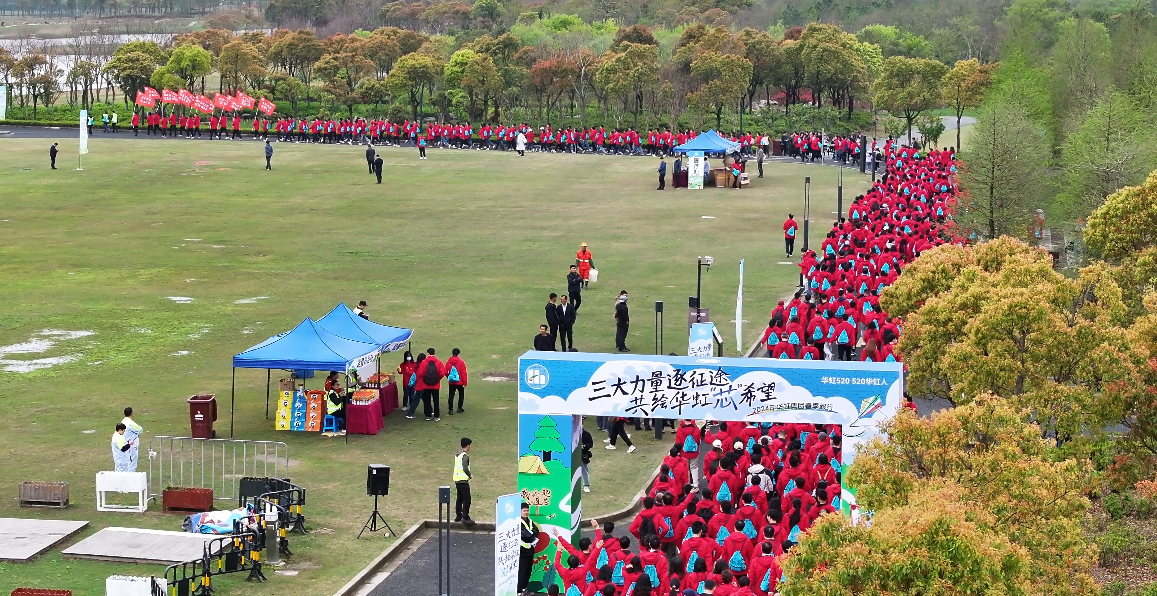 三大力量逐征途，共繪華虹‘芯’希望” |2024年華虹集團(tuán)春季毅行活動(dòng)圓滿舉行！